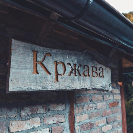 Konak Dobri Potok Krupanj Kültér fotó